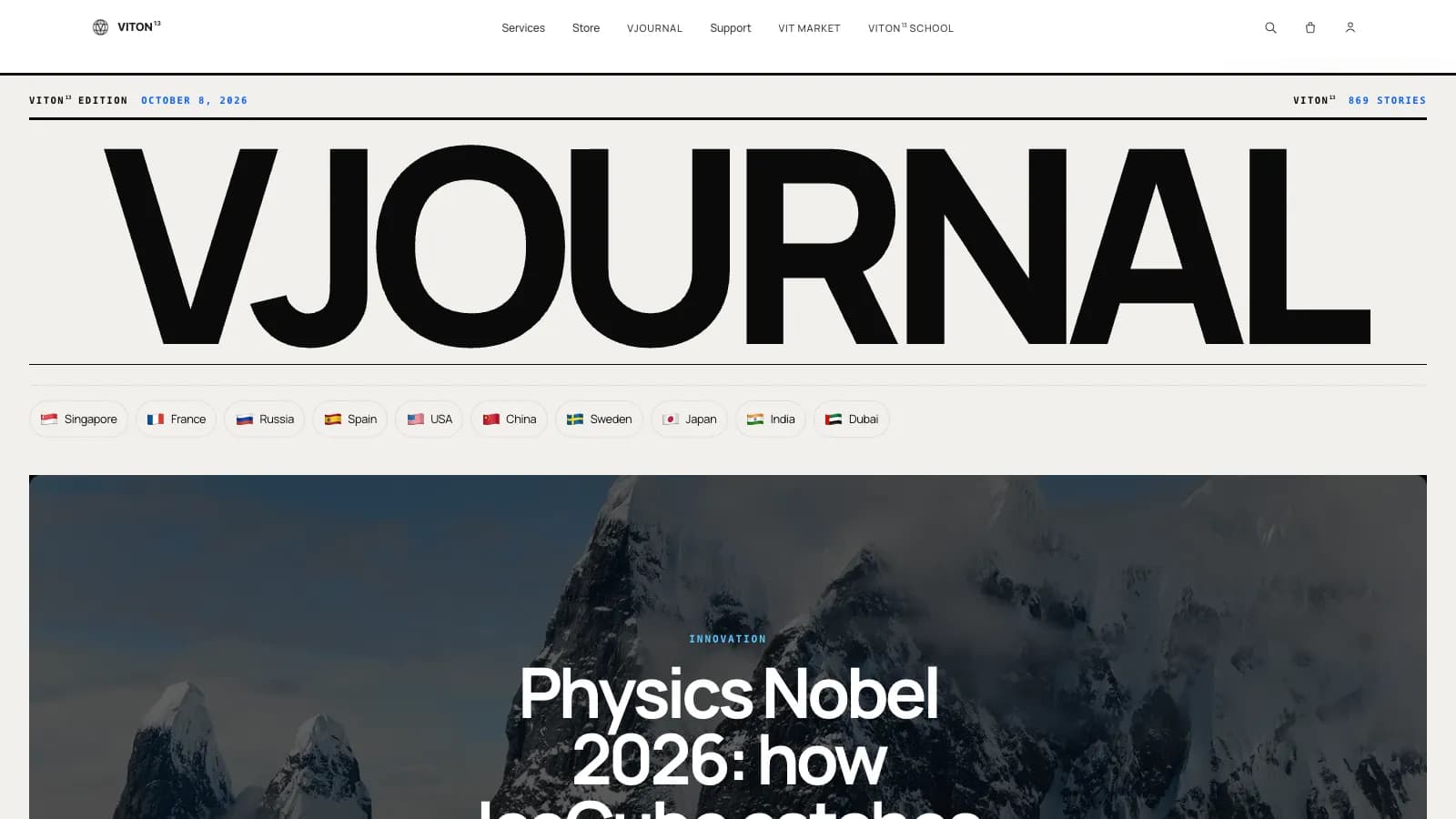 Первый экран сайта VJOURNAL